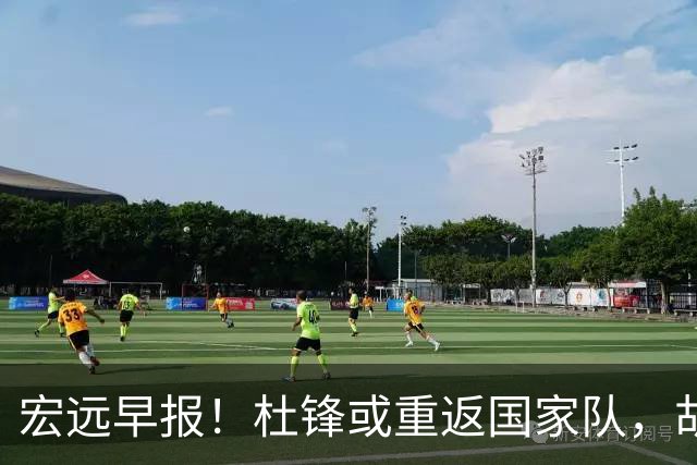 宏远早报！杜锋或重返国家队，胡明轩旧伤复发，萨姆纳回归成定局